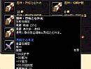 谁能料到和黑色恶蛆一
