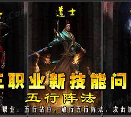 <h2>����������ս,����ʿ���ħ�������Ͻ���</h2><p>����������ս,����ʿ���ħ�������Ͻ���</p>