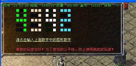 ´汳